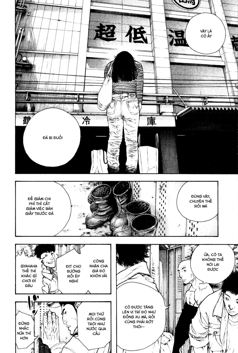 Kokou No Hito: Chapter 58