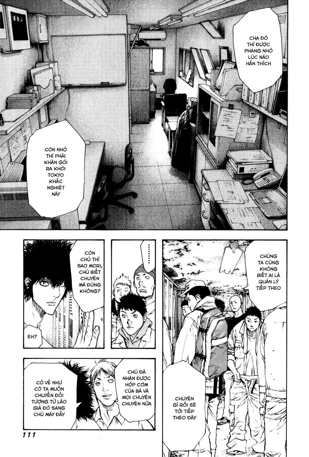 Kokou No Hito: Chapter 58