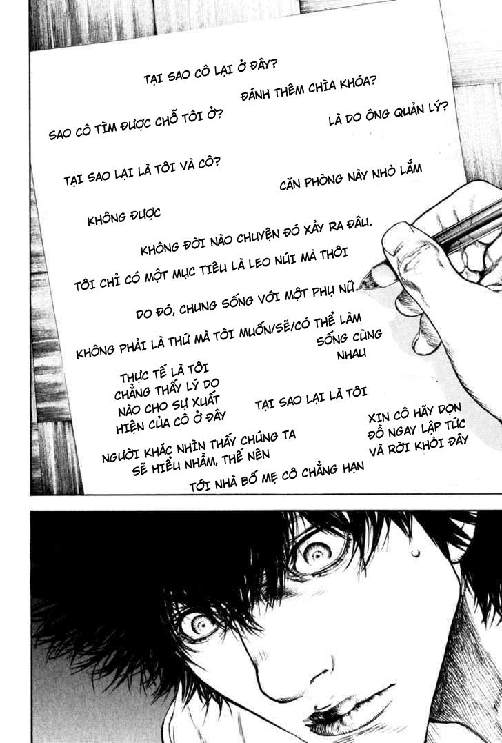 Kokou No Hito: Chapter 59