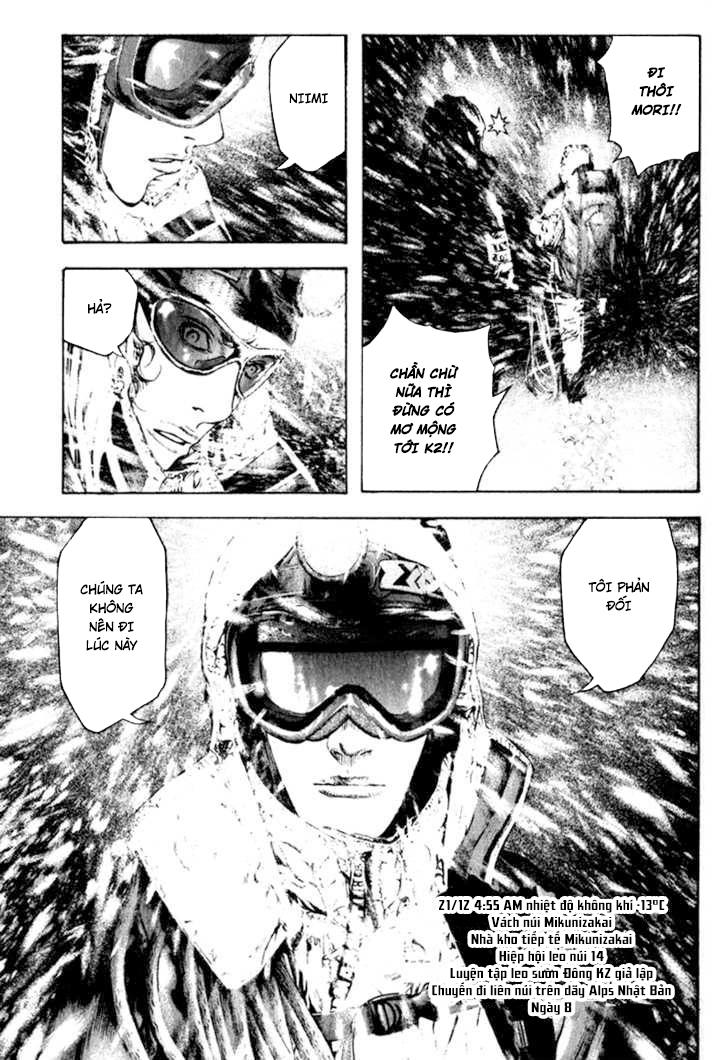 Kokou No Hito: Chapter 59
