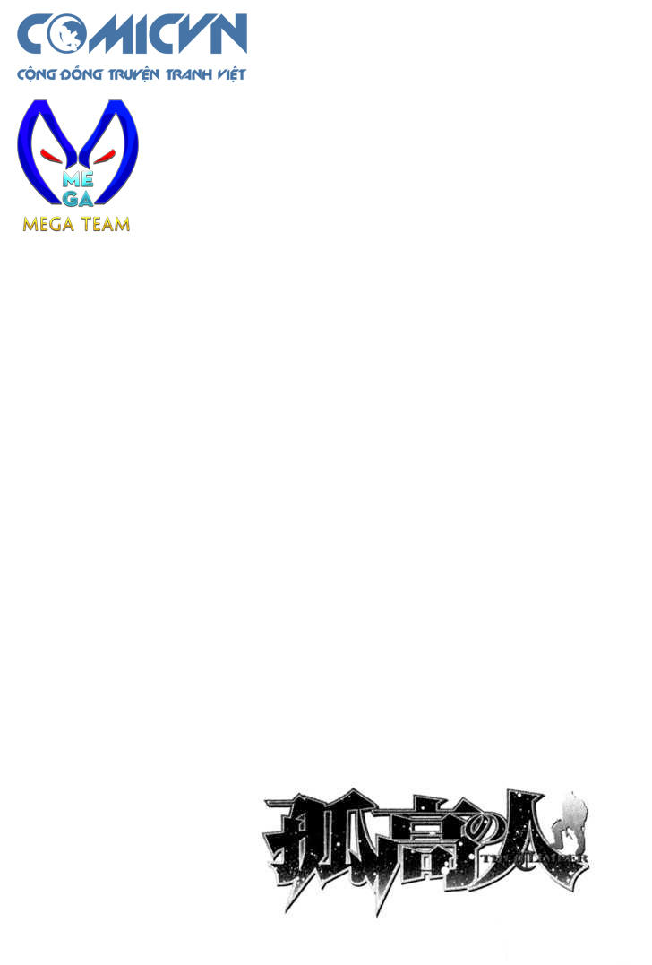 Kokou No Hito: Chapter 59