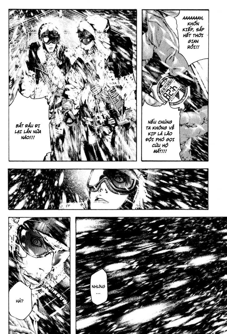 Kokou No Hito: Chapter 59