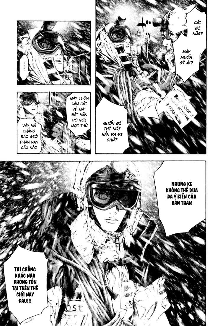 Kokou No Hito: Chapter 59