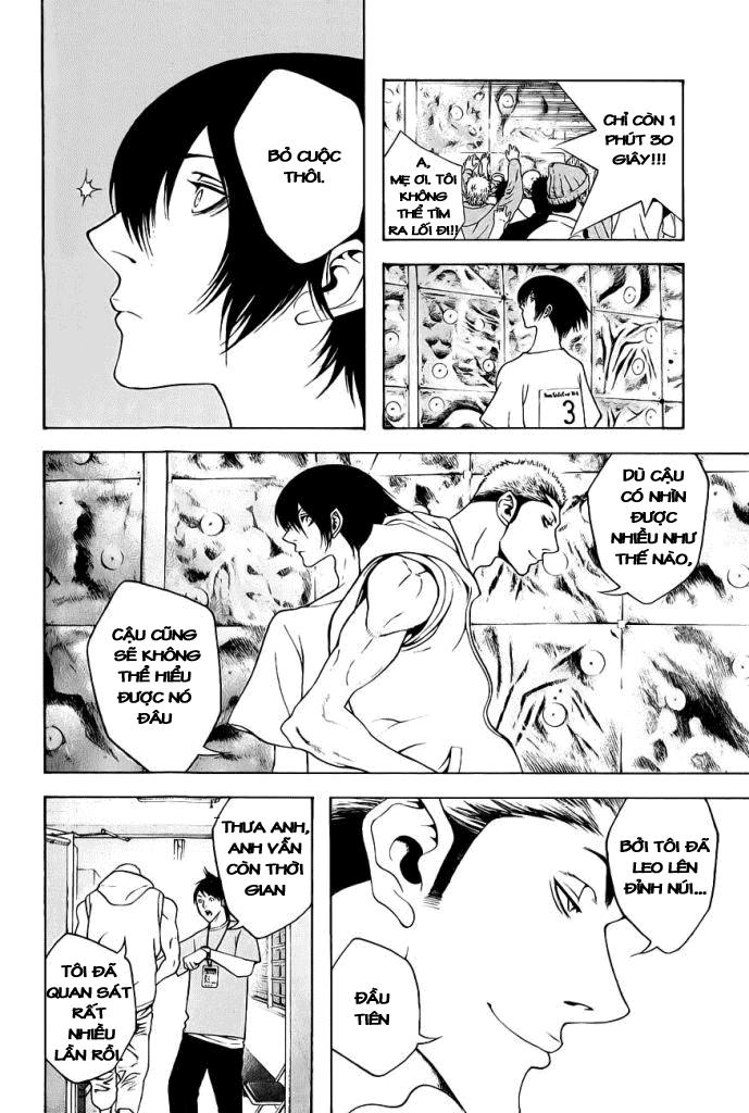Kokou No Hito: Chapter 6