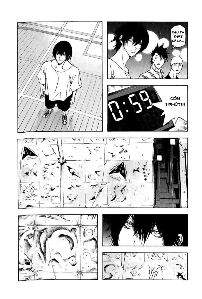 Kokou No Hito: Chapter 6