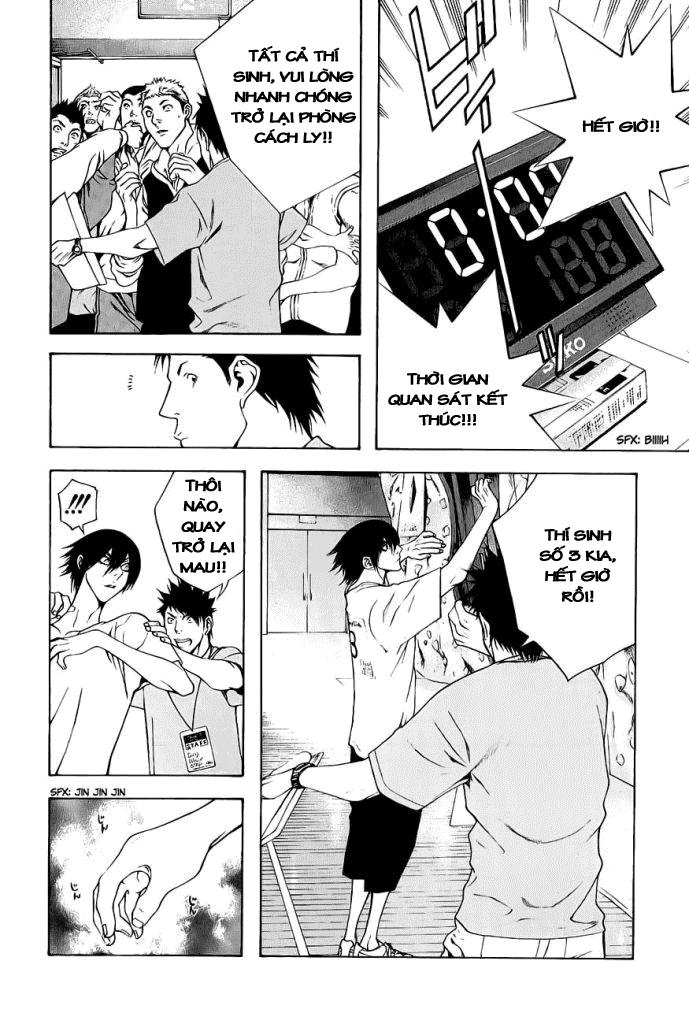 Kokou No Hito: Chapter 6