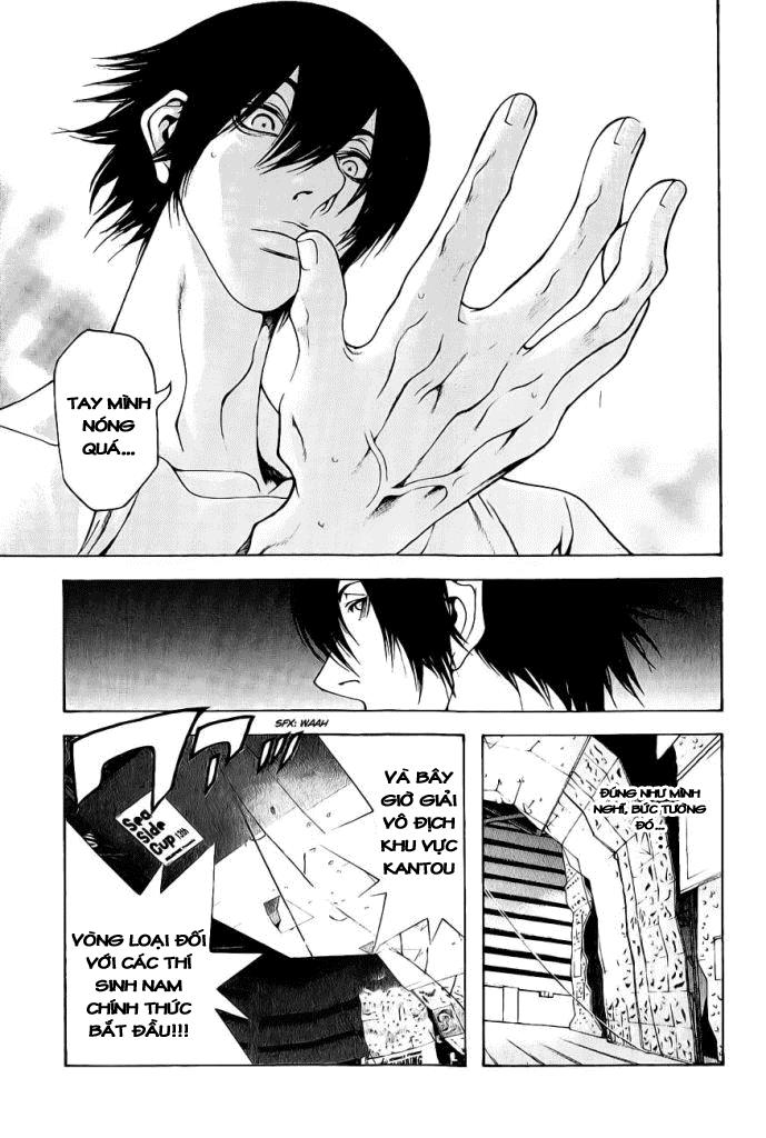 Kokou No Hito: Chapter 6