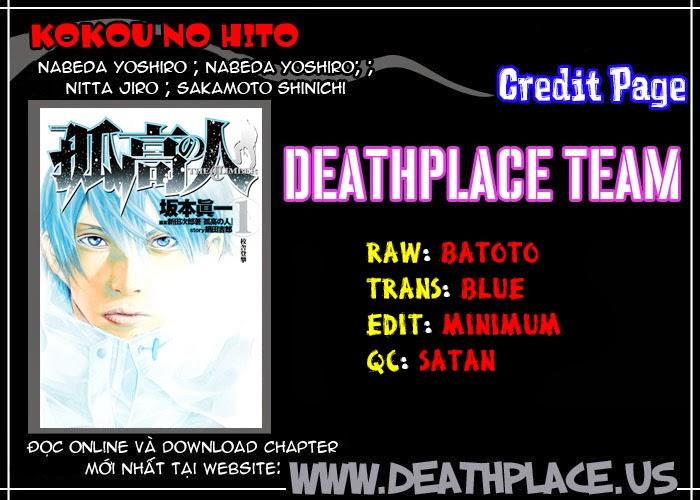 Kokou No Hito: Chapter 6