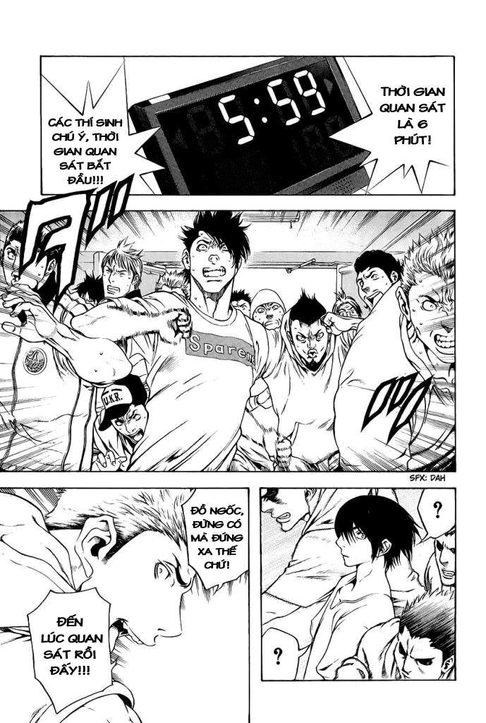 Kokou No Hito: Chapter 6