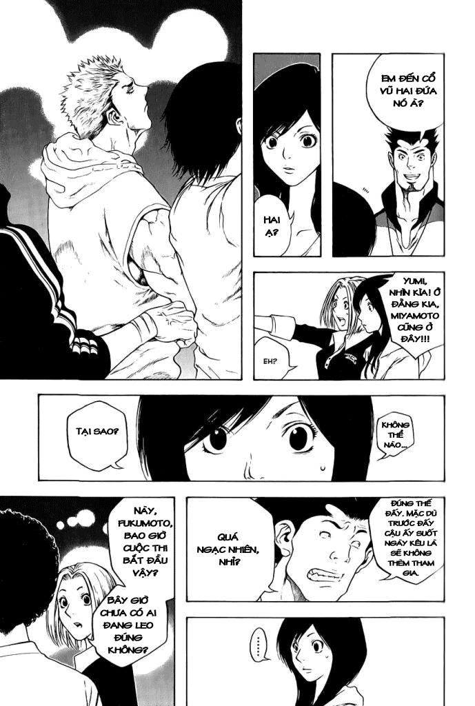 Kokou No Hito: Chapter 6