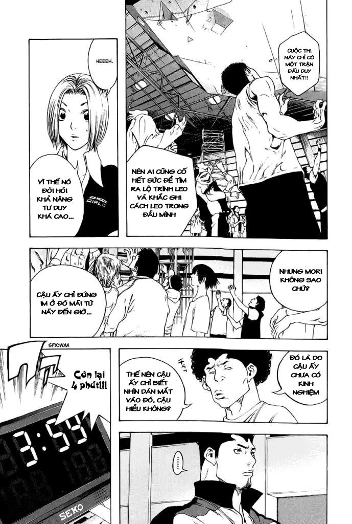 Kokou No Hito: Chapter 6