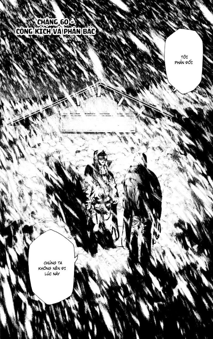 Kokou No Hito: Chapter 60