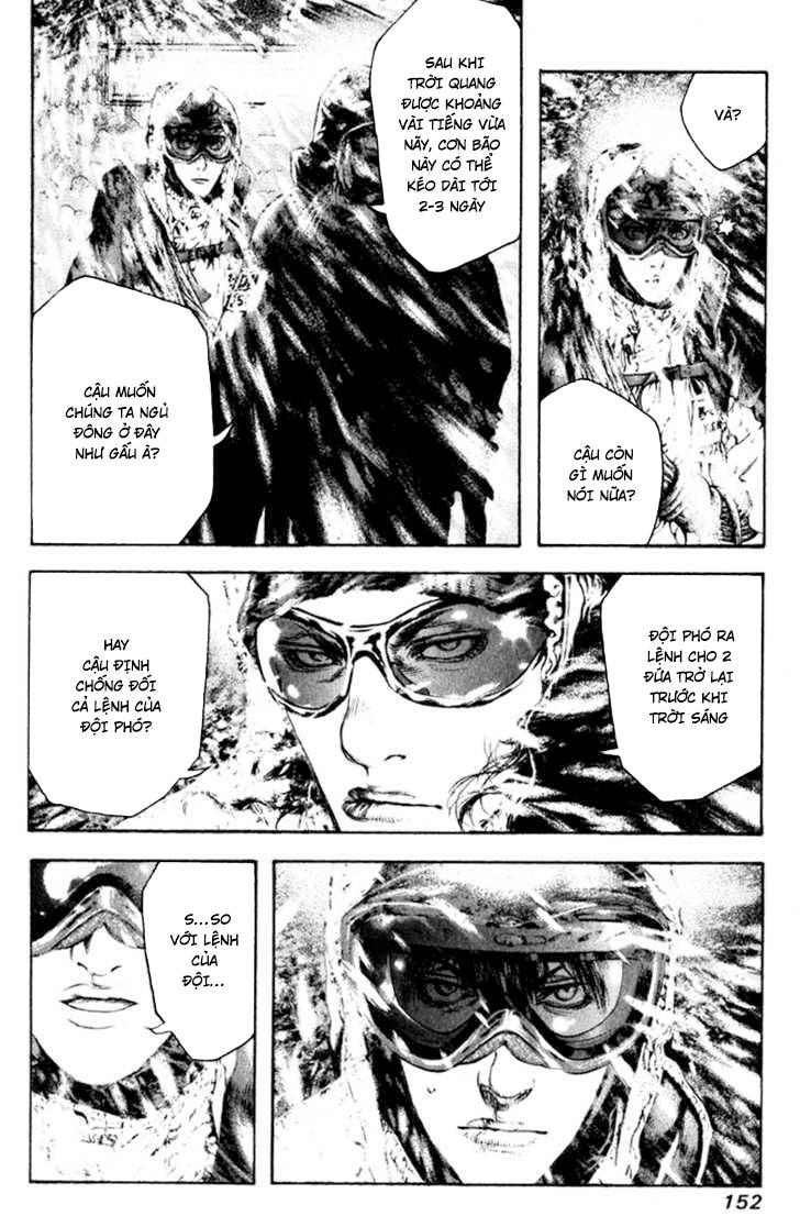 Kokou No Hito: Chapter 60