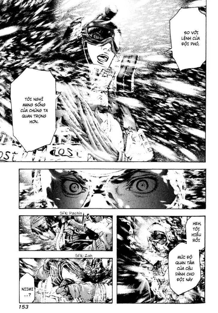 Kokou No Hito: Chapter 60