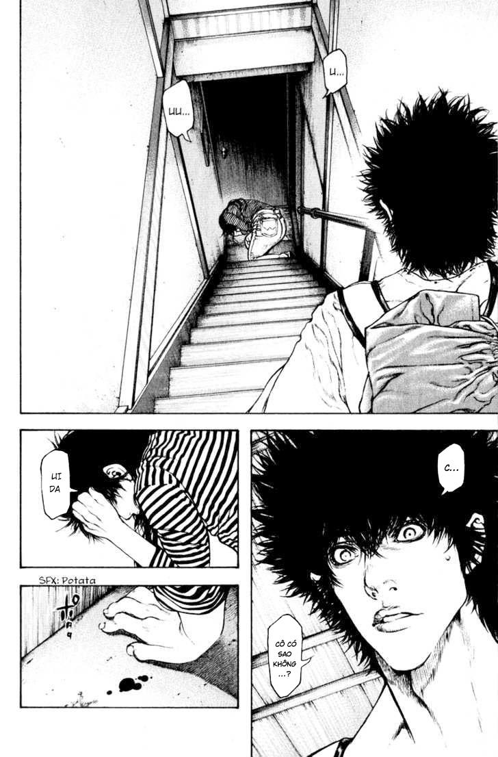 Kokou No Hito: Chapter 60