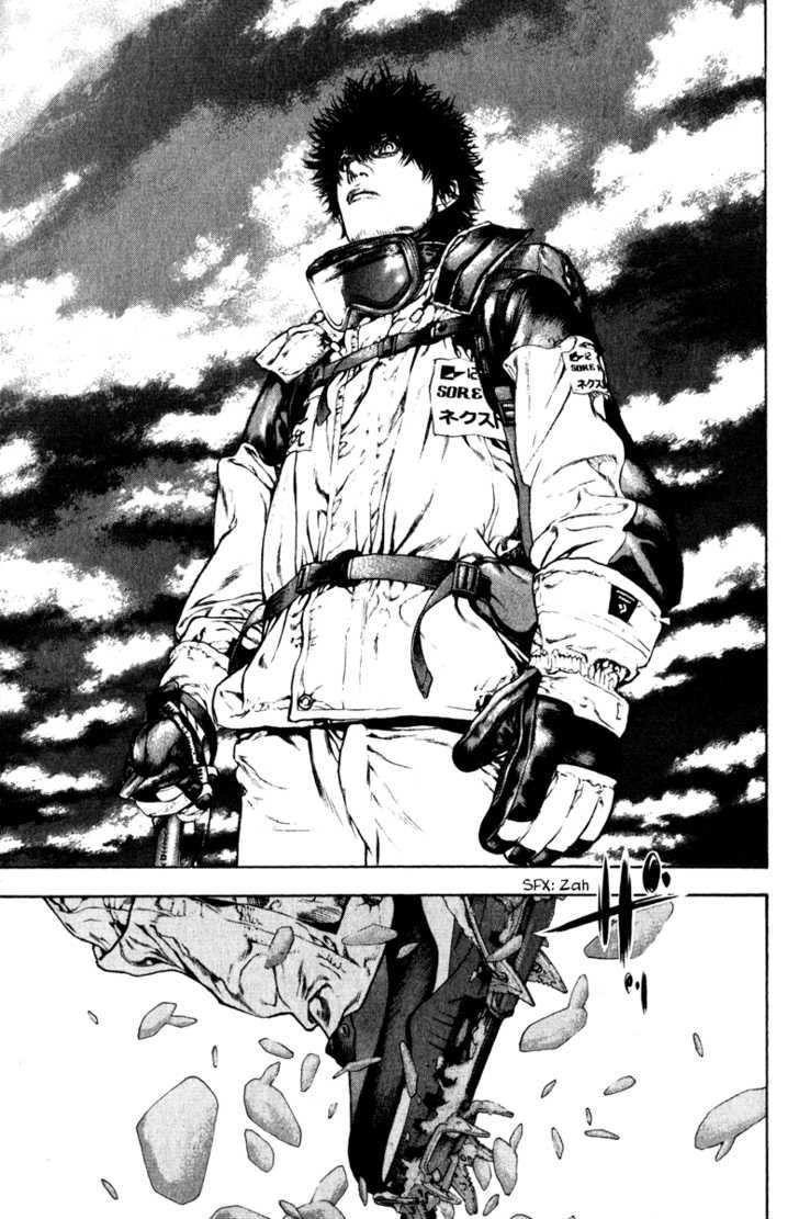 Kokou No Hito: Chapter 61