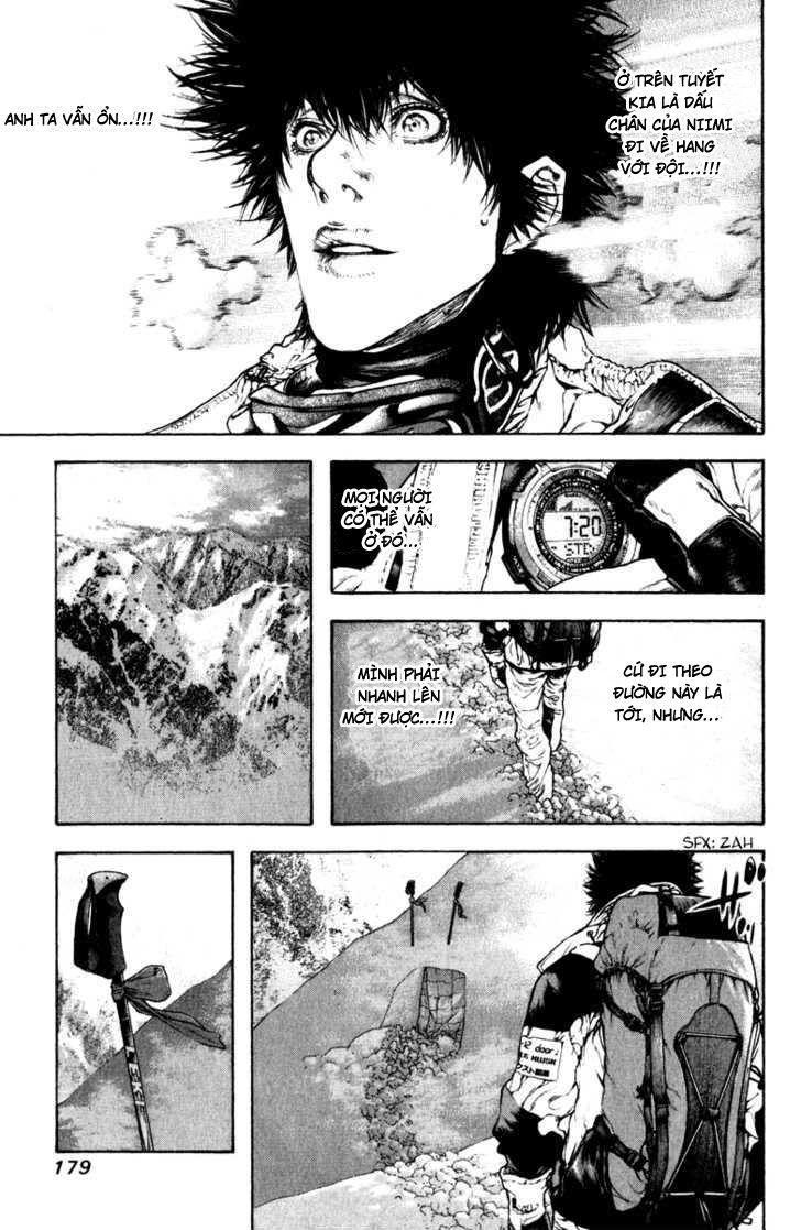 Kokou No Hito: Chapter 61