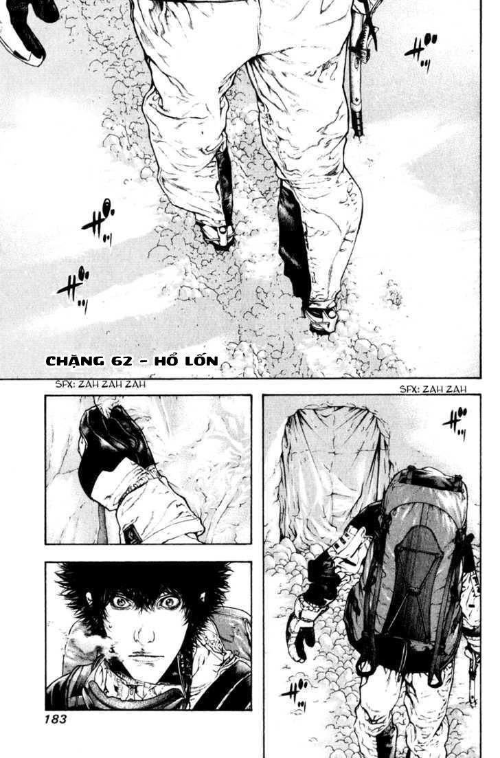 Kokou No Hito: Chapter 62
