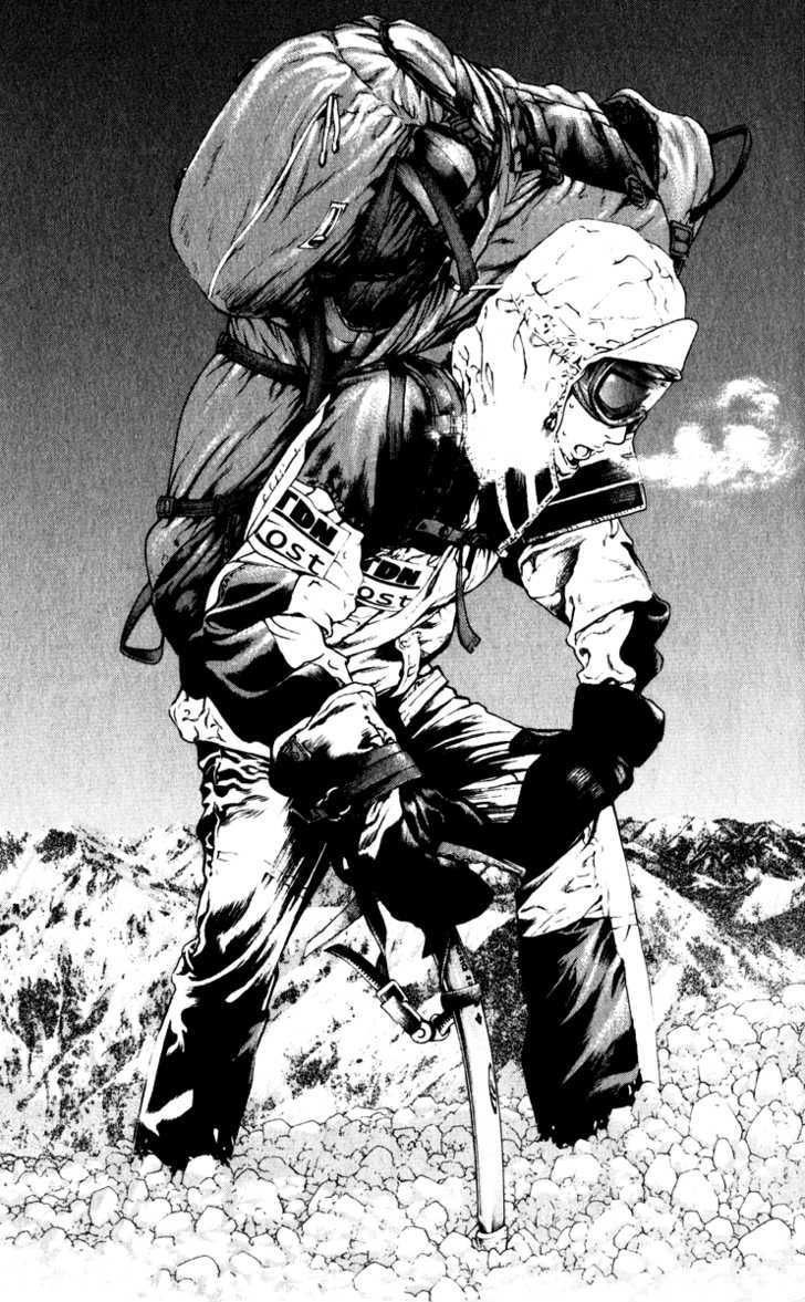 Kokou No Hito: Chapter 62