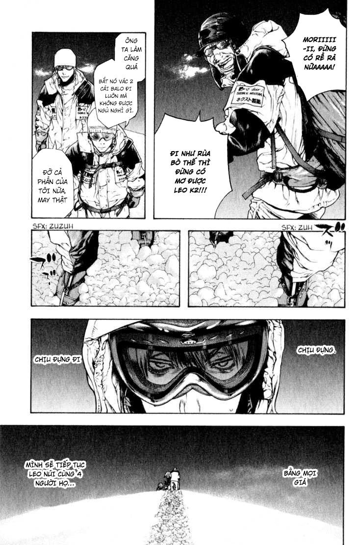 Kokou No Hito: Chapter 62