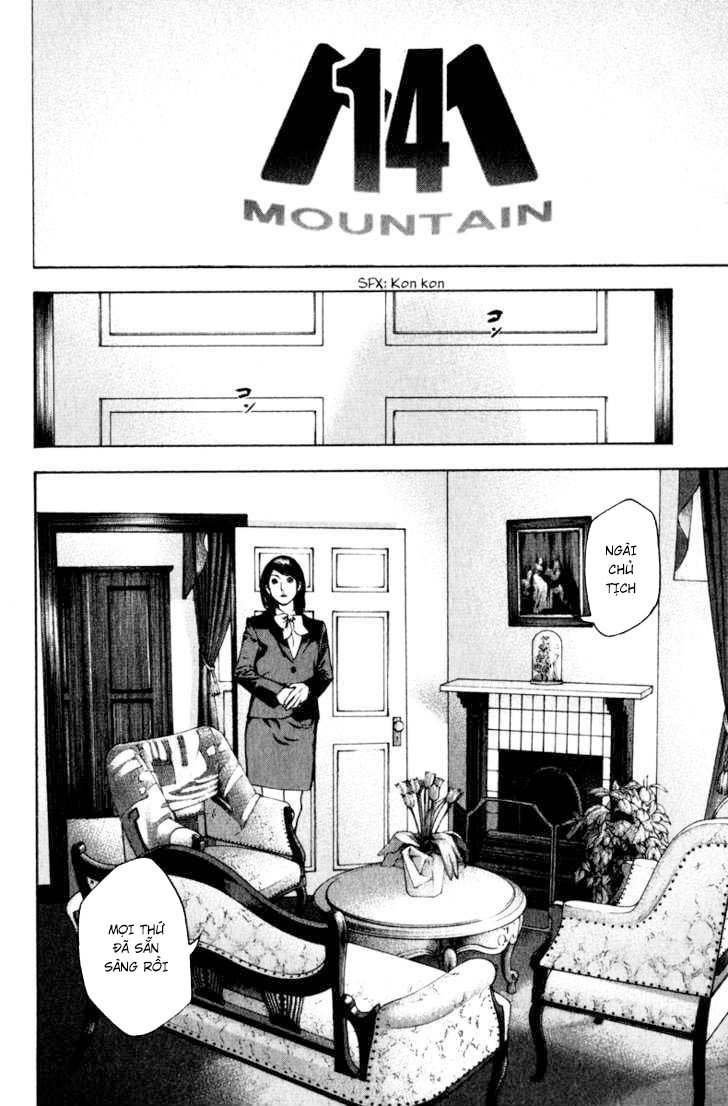 Kokou No Hito: Chapter 62