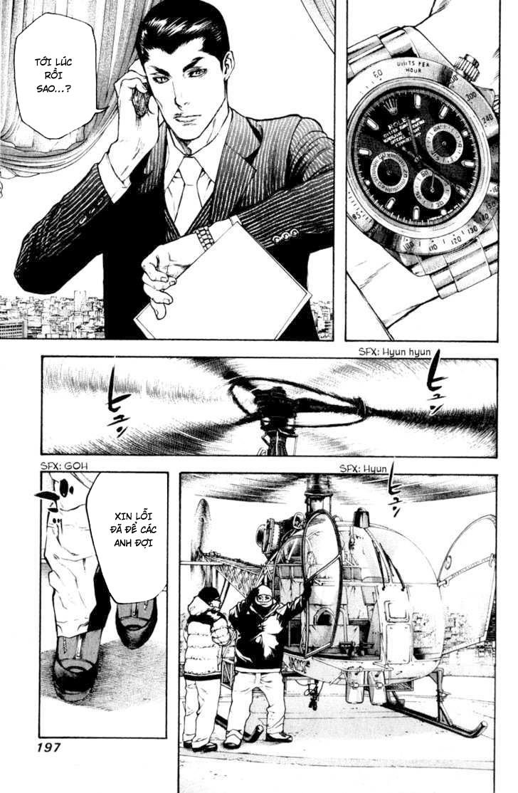 Kokou No Hito: Chapter 62