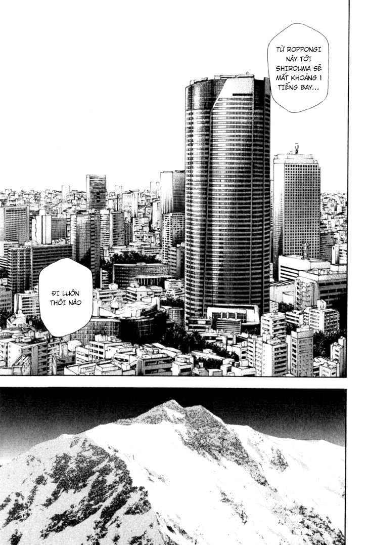 Kokou No Hito: Chapter 62