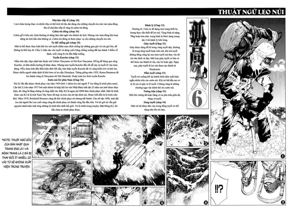 Kokou No Hito: Chapter 62