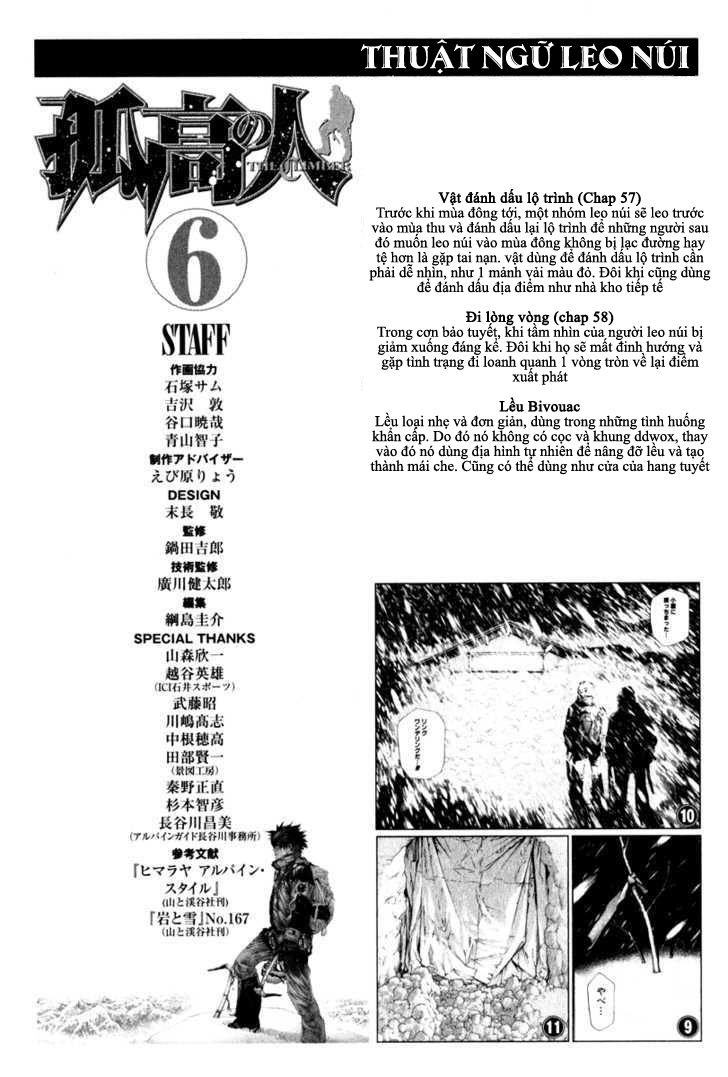 Kokou No Hito: Chapter 62