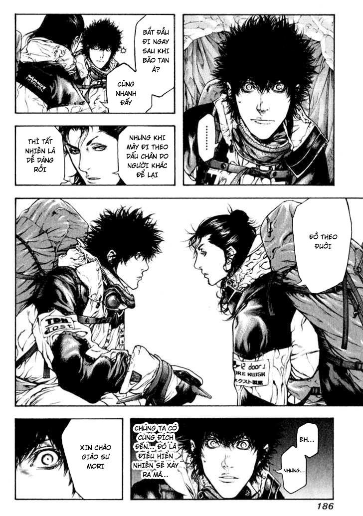 Kokou No Hito: Chapter 62