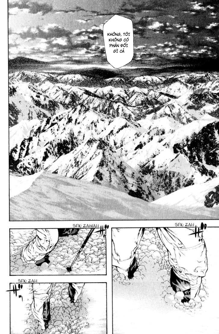 Kokou No Hito: Chapter 62