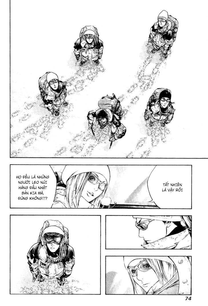 Kokou No Hito: Chapter 66