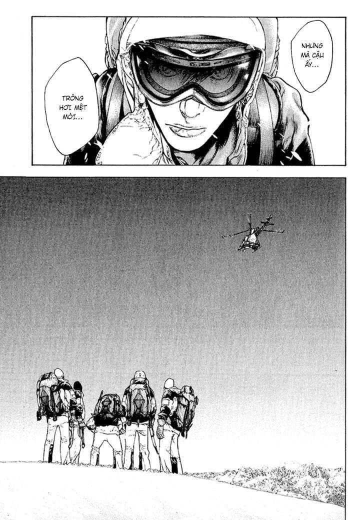 Kokou No Hito: Chapter 66