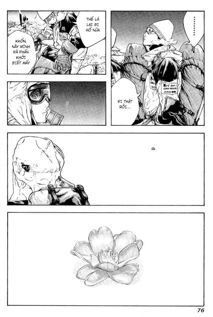 Kokou No Hito: Chapter 66