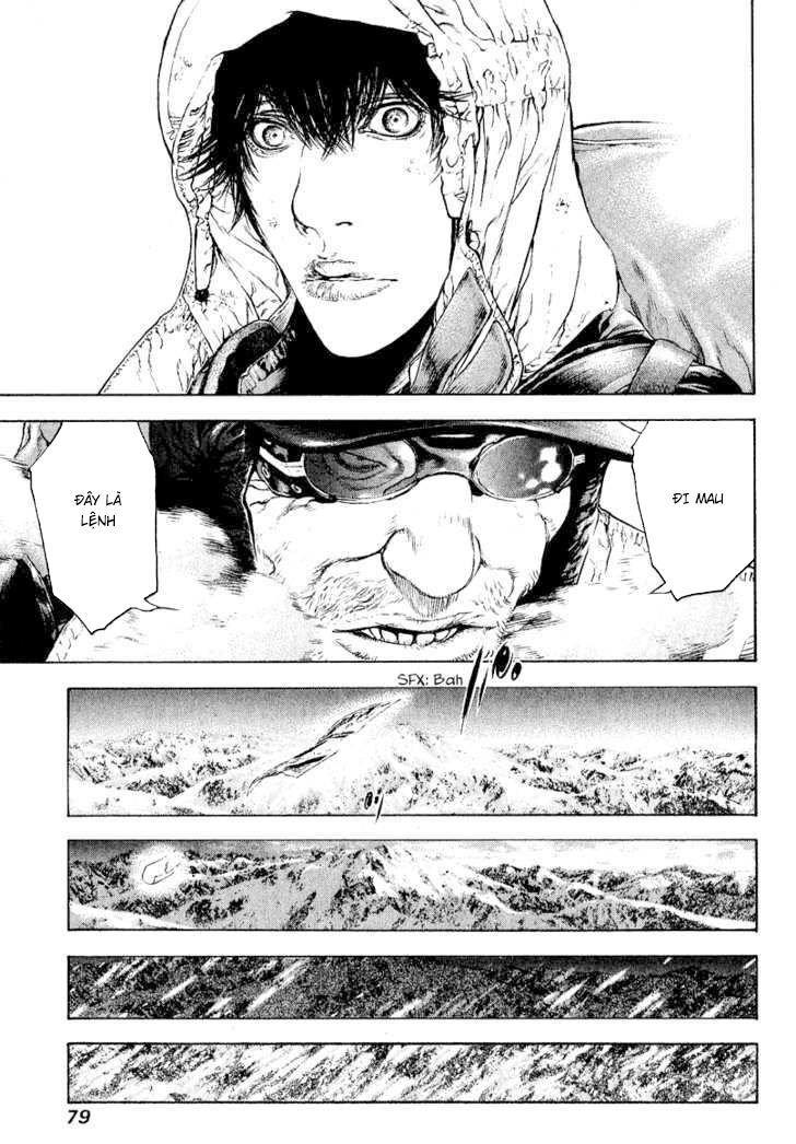 Kokou No Hito: Chapter 66