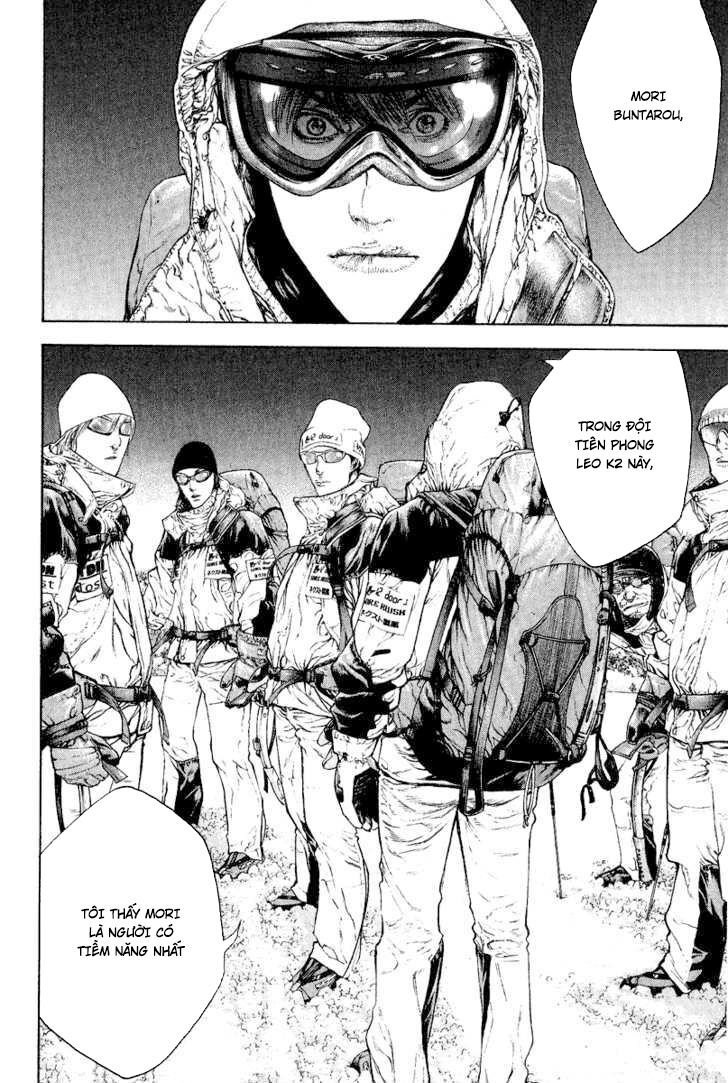 Kokou No Hito: Chapter 66
