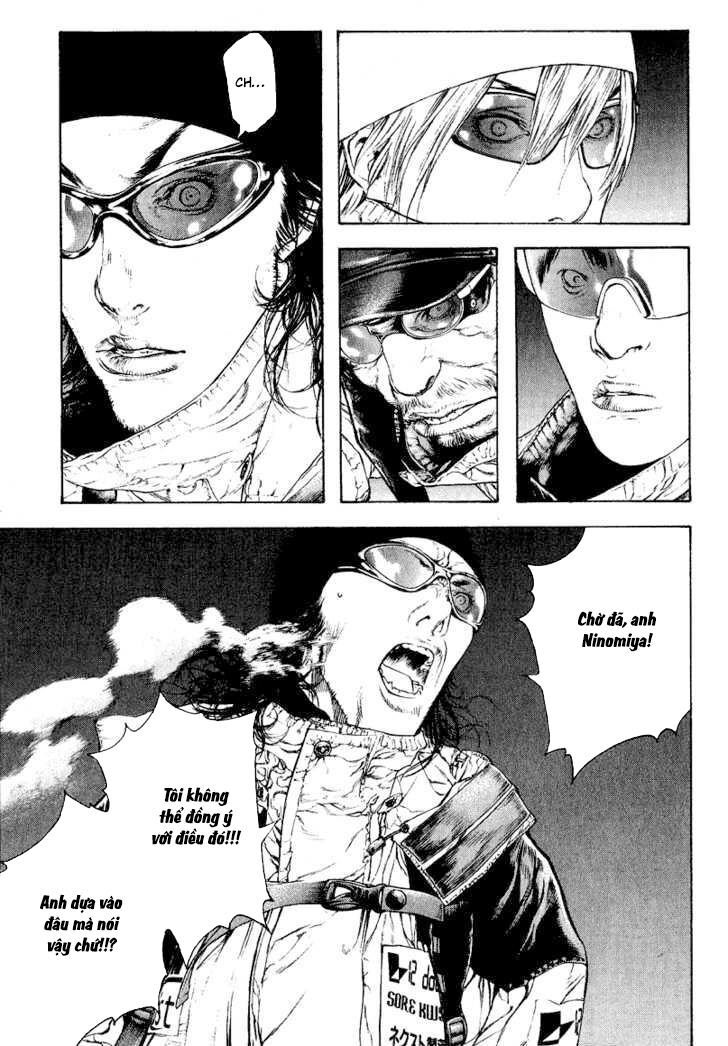 Kokou No Hito: Chapter 66