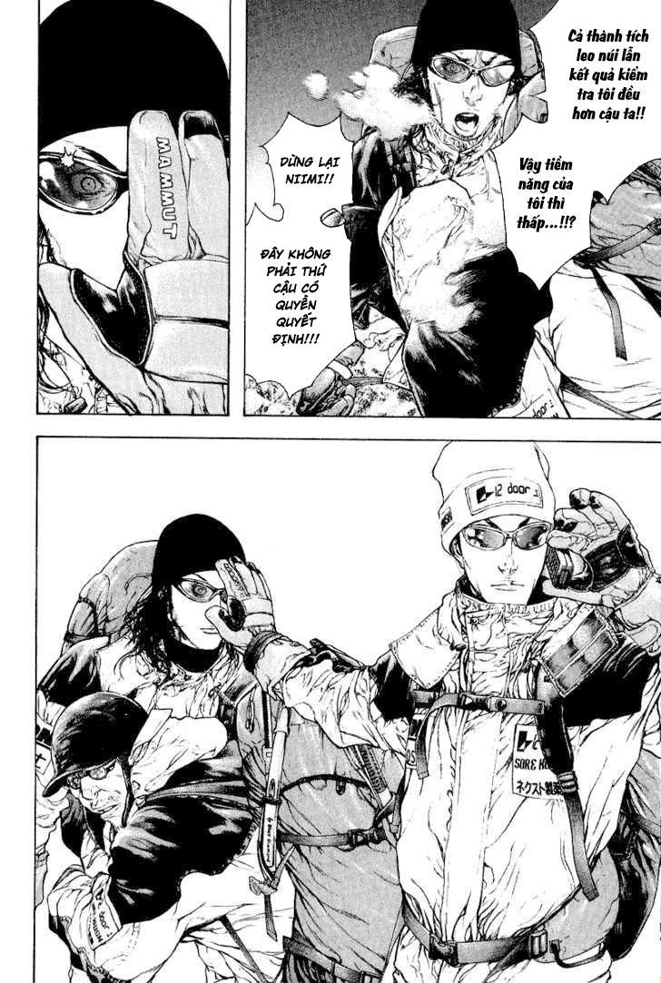 Kokou No Hito: Chapter 66