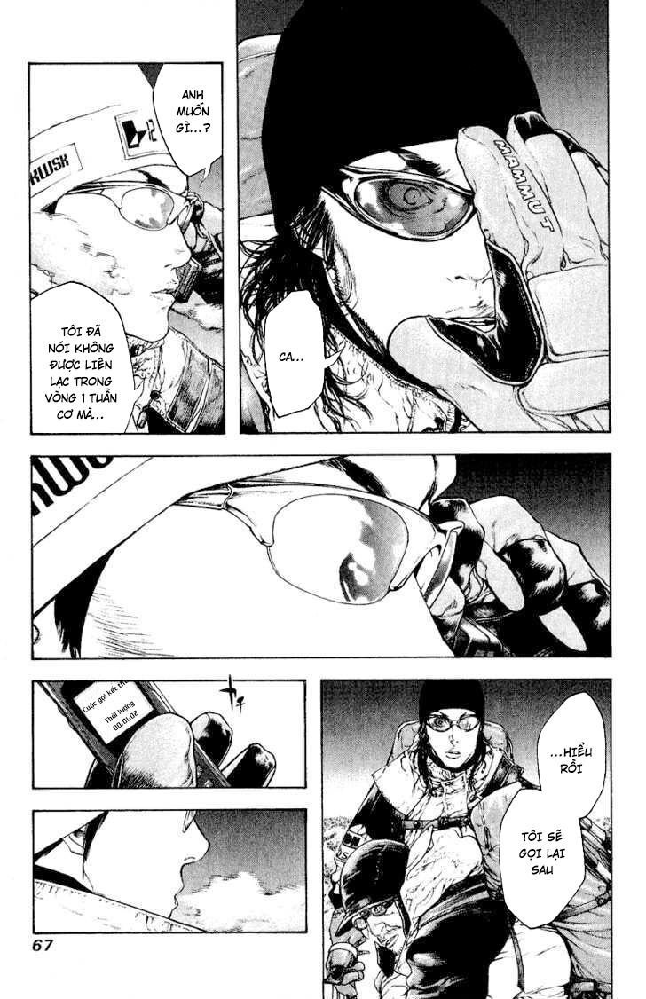 Kokou No Hito: Chapter 66