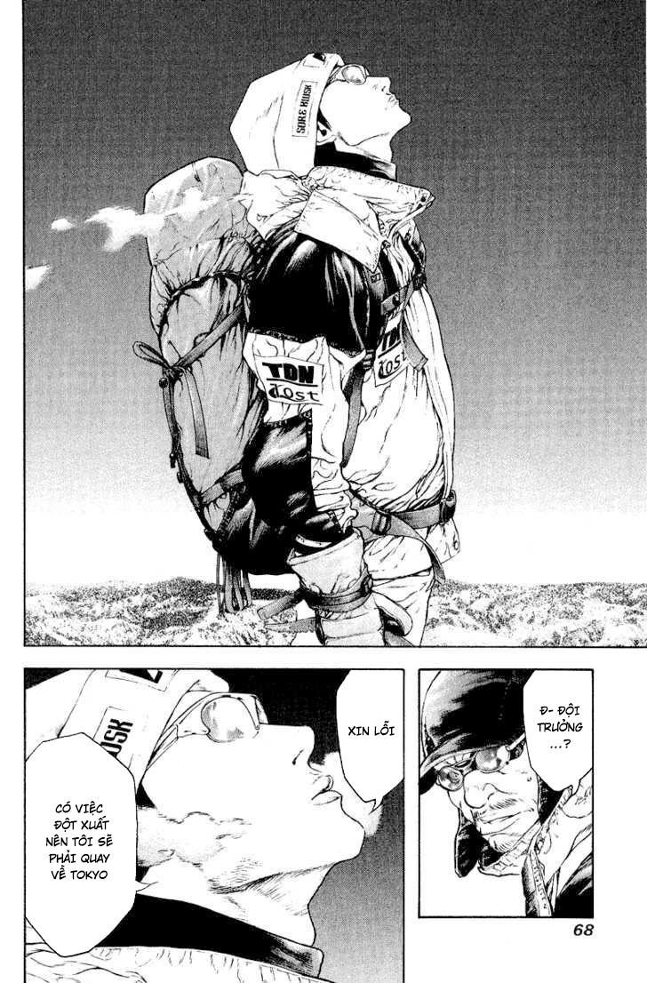 Kokou No Hito: Chapter 66