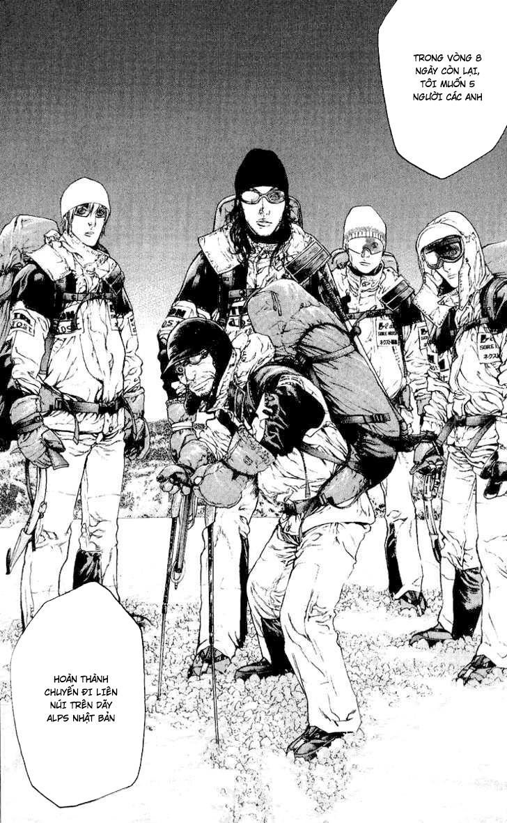 Kokou No Hito: Chapter 66