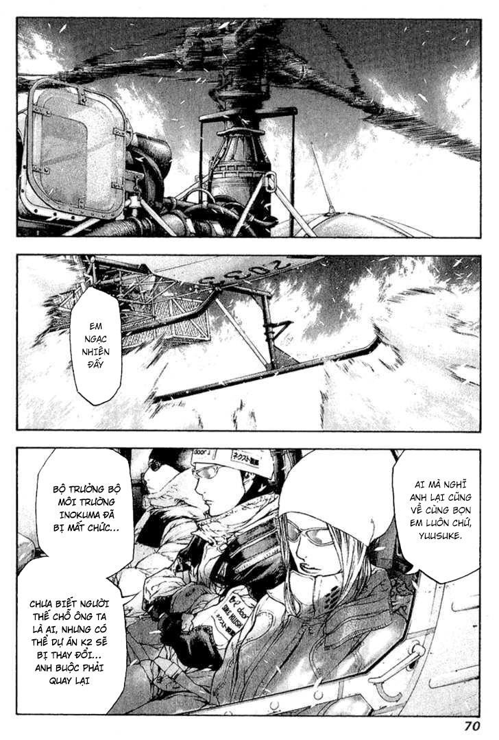Kokou No Hito: Chapter 66