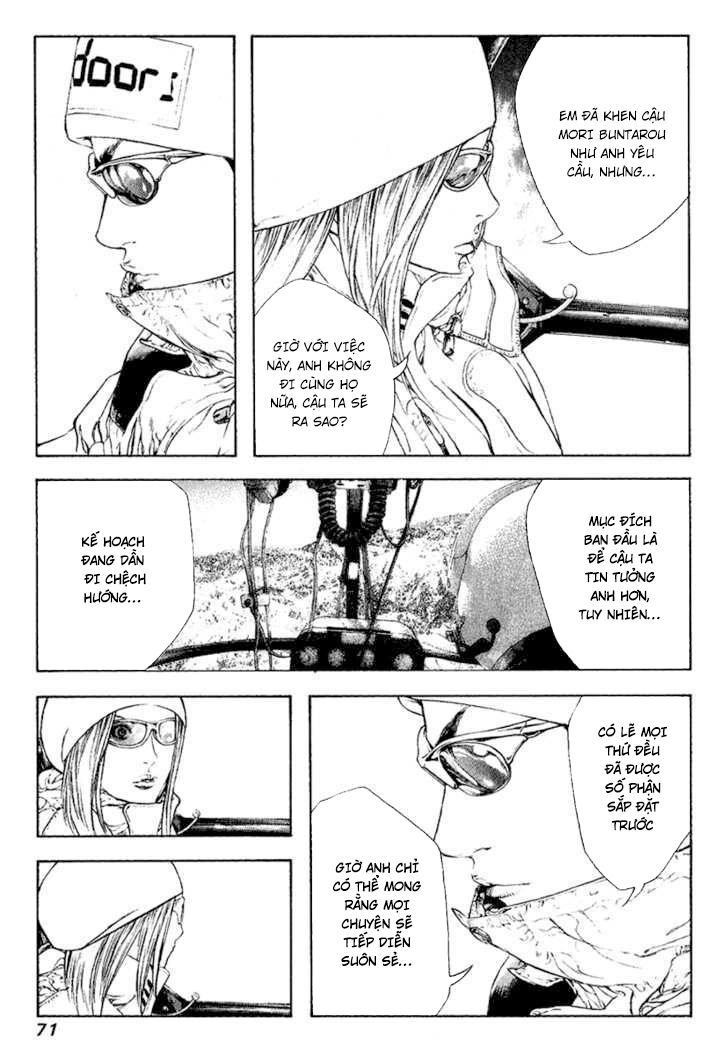Kokou No Hito: Chapter 66