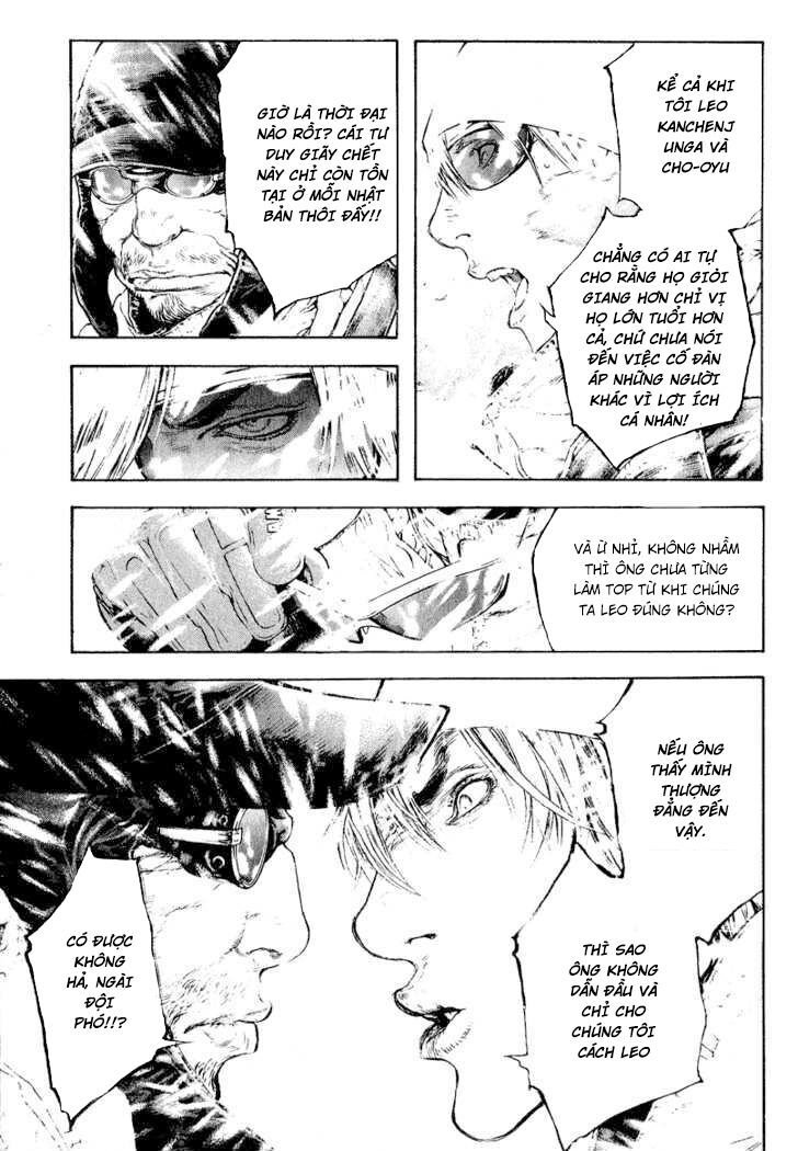 Kokou No Hito: Chapter 67