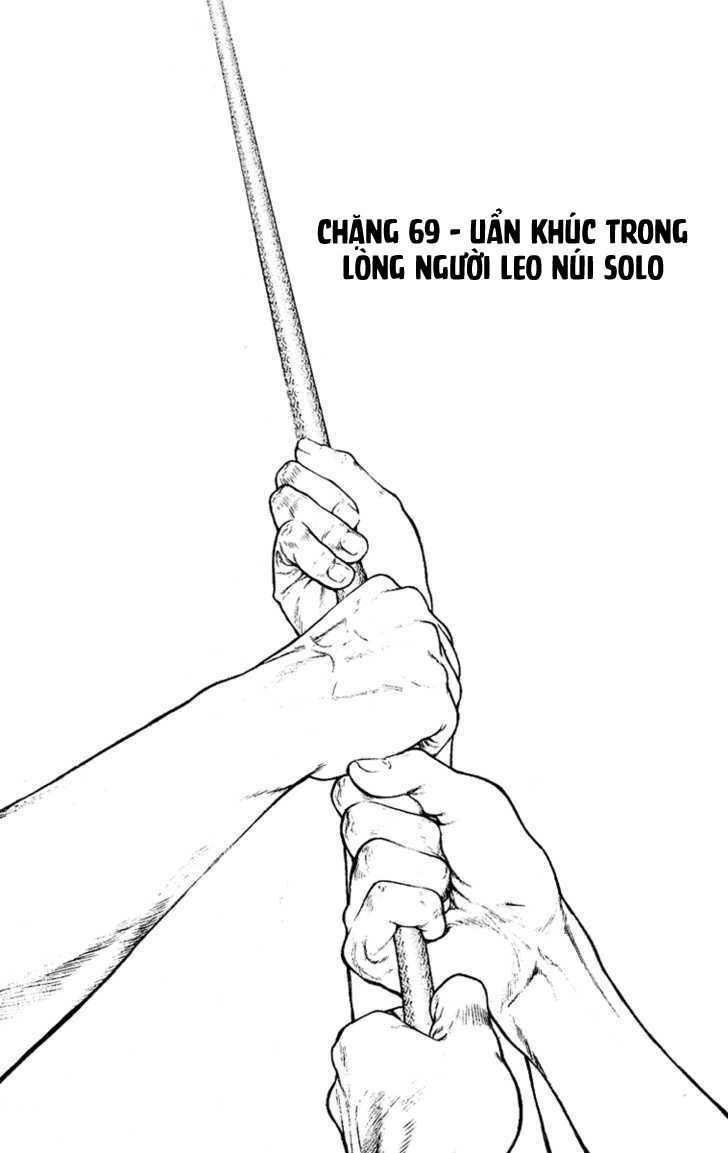 Kokou No Hito: Chapter 69