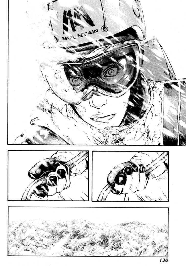 Kokou No Hito: Chapter 69