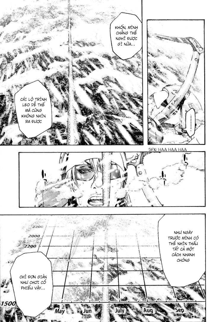Kokou No Hito: Chapter 69