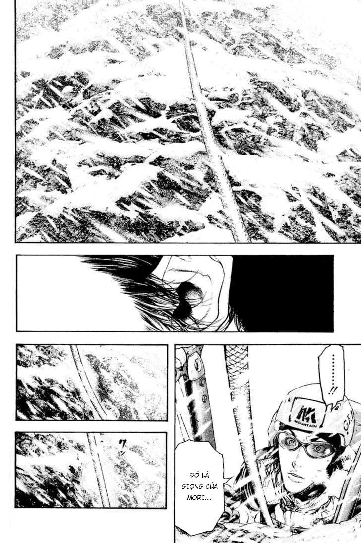 Kokou No Hito: Chapter 69