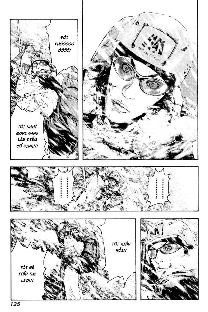 Kokou No Hito: Chapter 69