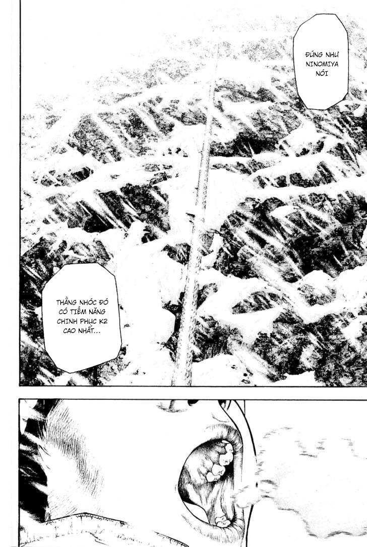 Kokou No Hito: Chapter 69